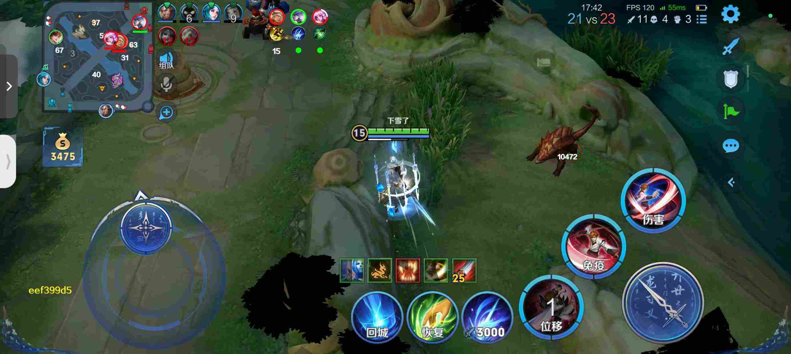 王者荣耀方天画戟外挂